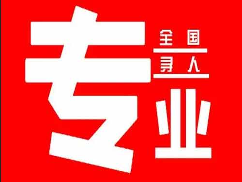 泰顺侦探调查如何找到可靠的调查公司